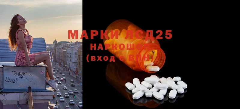 Лсд 25 экстази ecstasy  как найти   Наволоки 